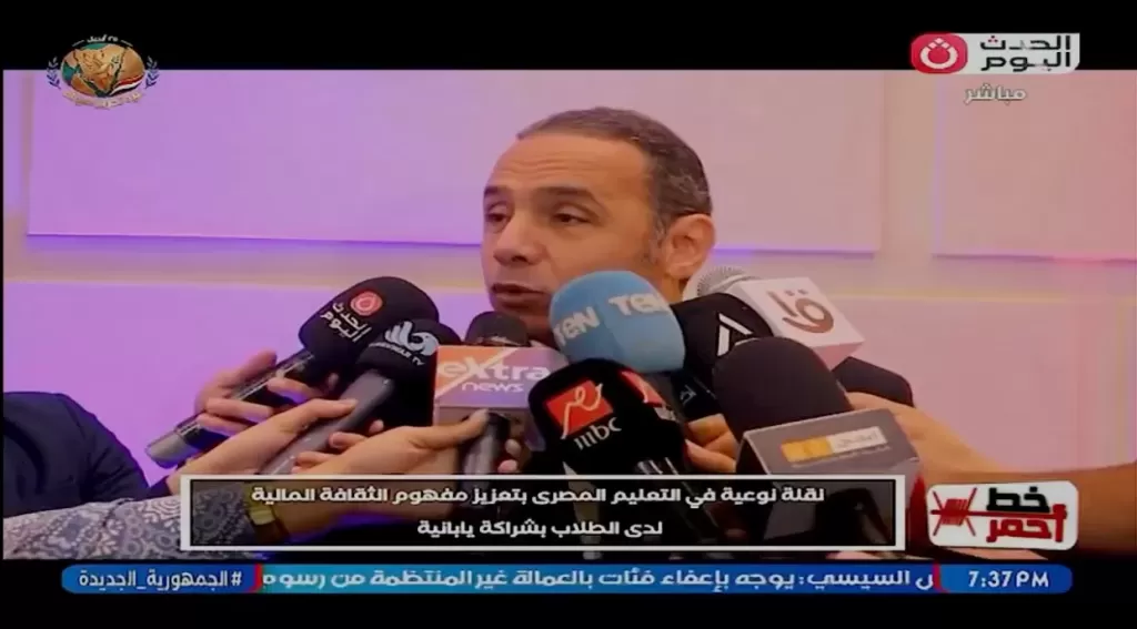 خط أحمر