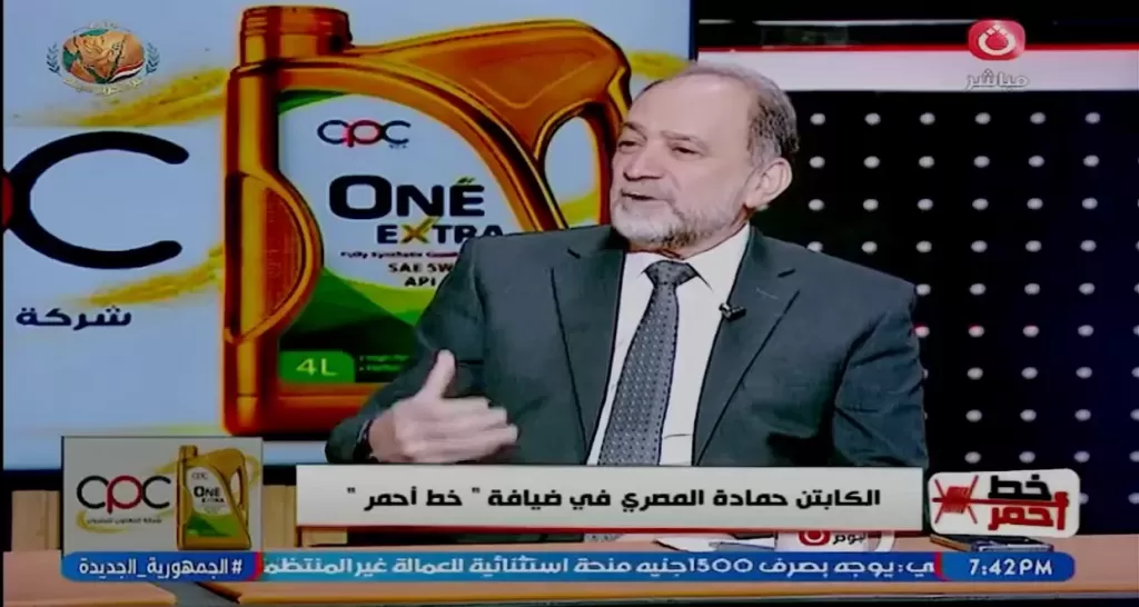 خط أحمر