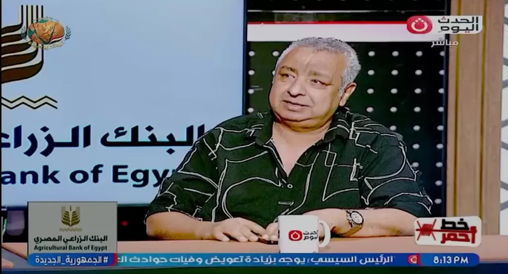 خط أحمر