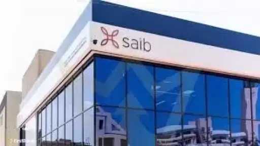 بنك saib يطلق مزايا حصرية لعملاء Excellence بالتعاون مع Les Concierges