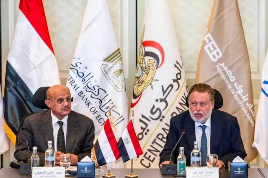 محافظ البنك المركزي: القطاع المصرفي أظهر صلابته وقدرته على التعامل مع الأزمات