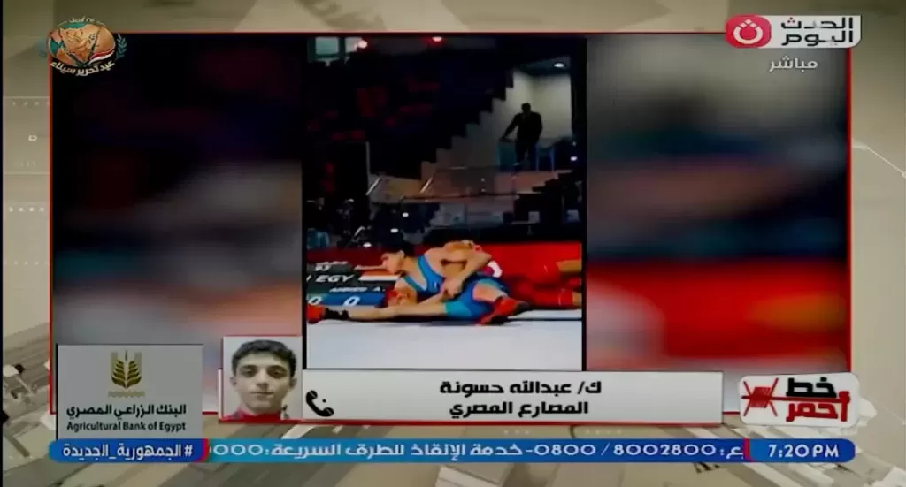 خط أحمر