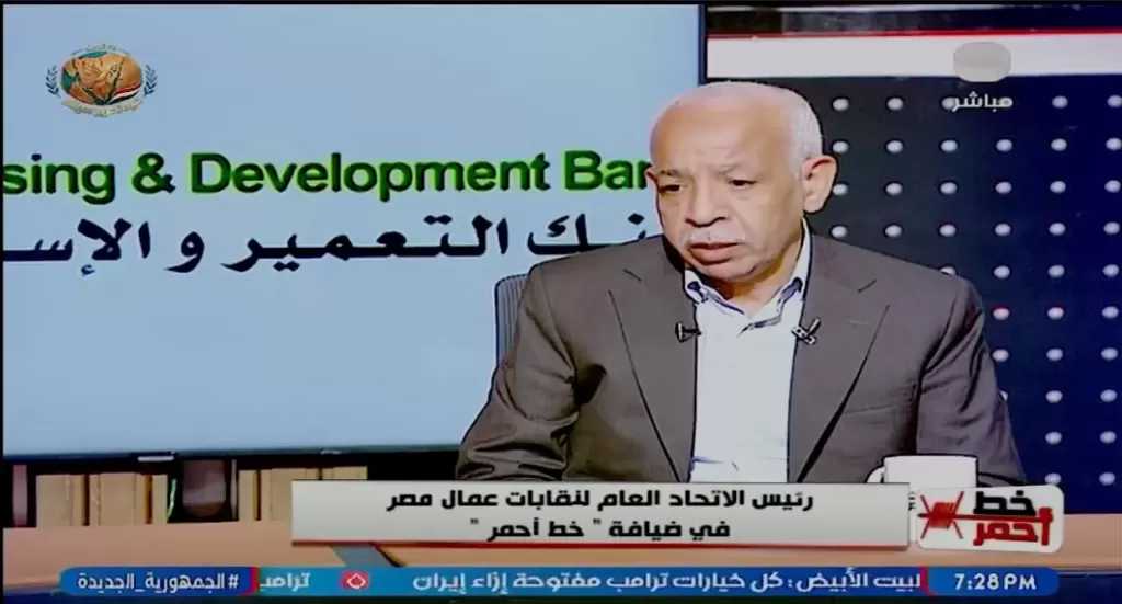 دفعة معنوية قوية| عبدالمنعم الجمل يشيد بمشاركة الرئيس السيسي في عيد العمال