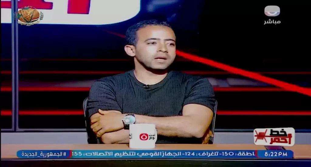 خط أحمر