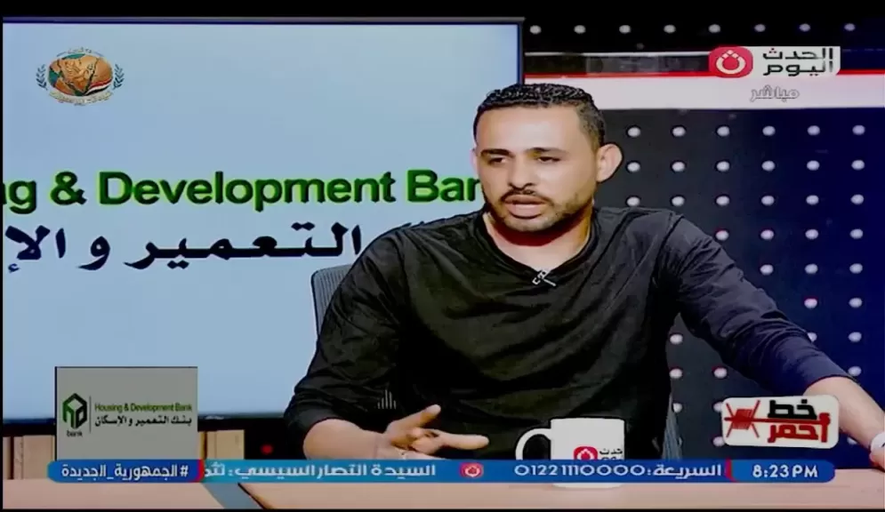 خط أحمر