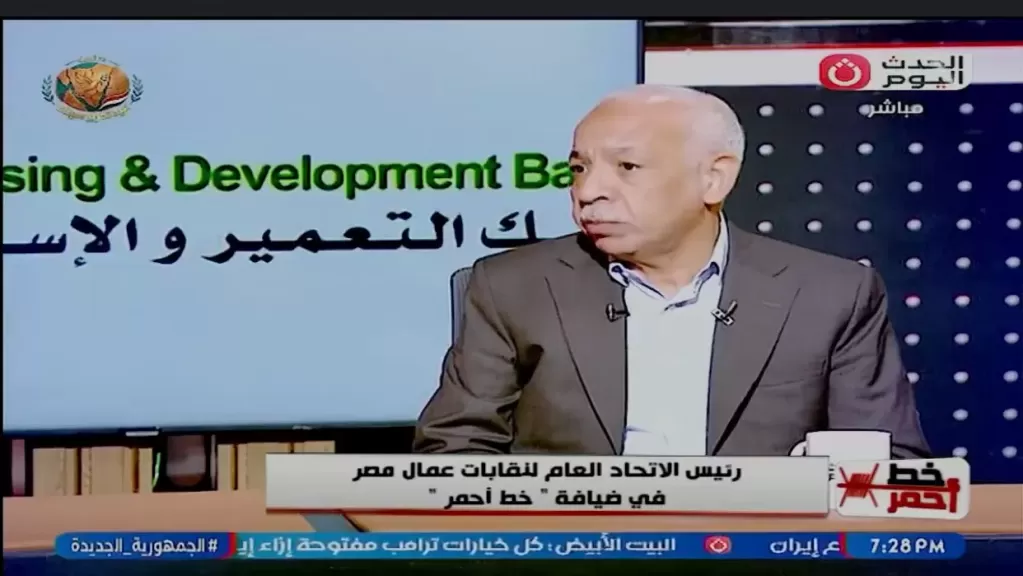 خط أحمر
