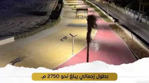 تحديث ورفع كفاءة مركز مارينا العلمين السياحي بما يعزز مكانته كواحد من أبرز الوجهات السياحية على ساحل البحر المتوسط