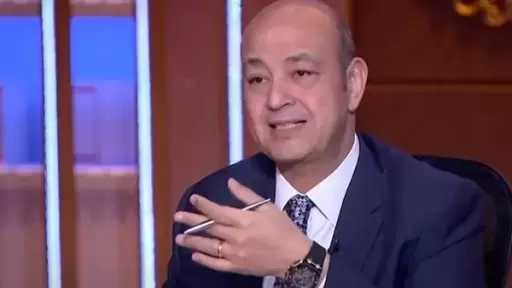 محدش فاهم حاجة.. عمرو أديب يعلق على إعلان ترامب انتهاء حرب إيران