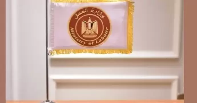 وزارة العمل: 4145 وظيفة جديدة في 11 محافظة ضمن نشرة التوظيف الأسبوعية