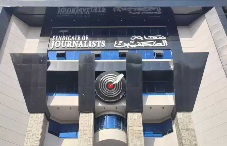 اليوم.. نقابة الصحفيين تقيم احتفالية تسليم تأشيرات الحج لبعثها