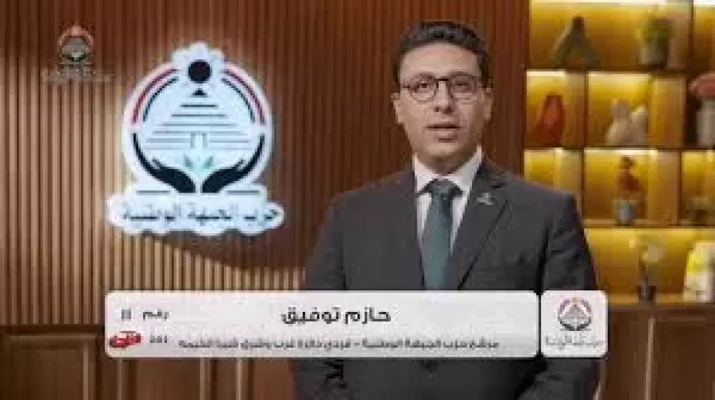 خط أحمر