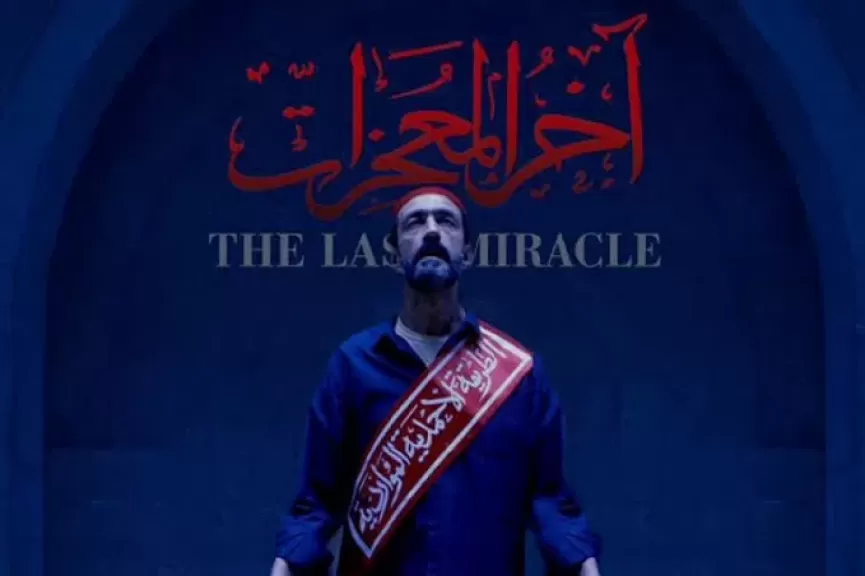 خط أحمر