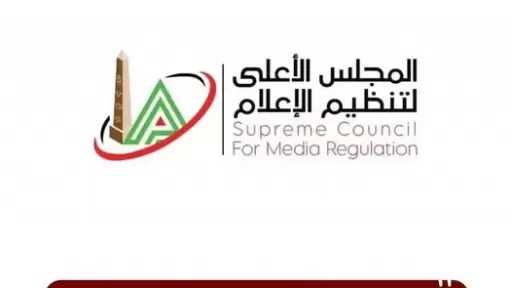 سياسة