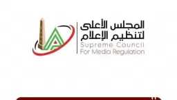 الأعلى للإعلام: إلزام الوسائل الإعلامية بعدم نشر أى مقاطع للراحل ضياء العوضى