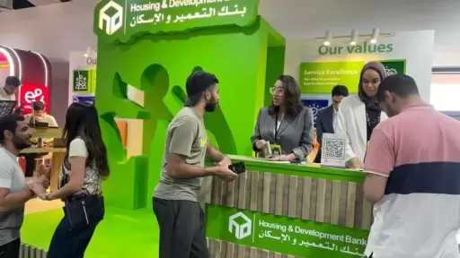 اقتصاد