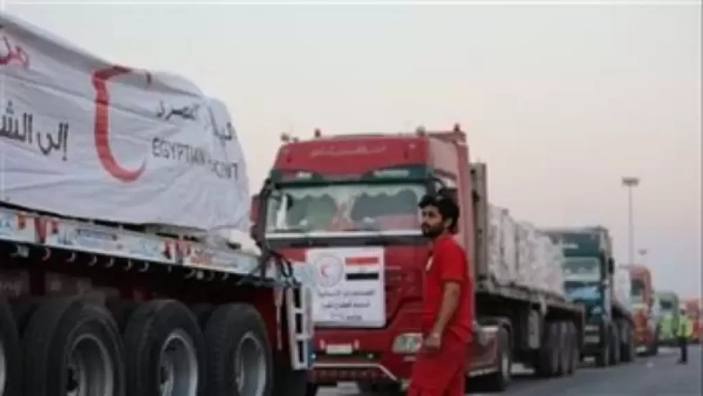 خط أحمر
