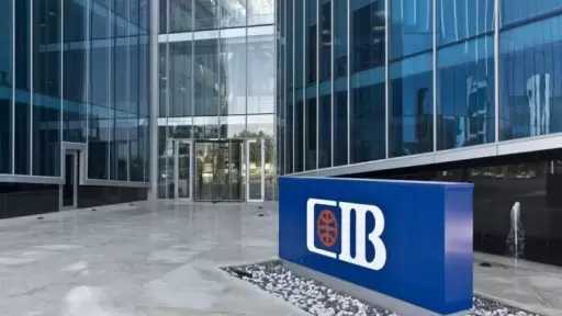 البنك التجاري الدولي CIB يتمم الإصدار السابع لسندات توريق بقيمة 2.175 مليار جنيه لصالح شركة «درايف للتمويل والخدمات المالية غير المصرفية»