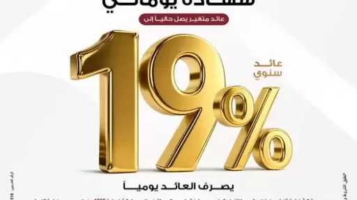 اقتصاد