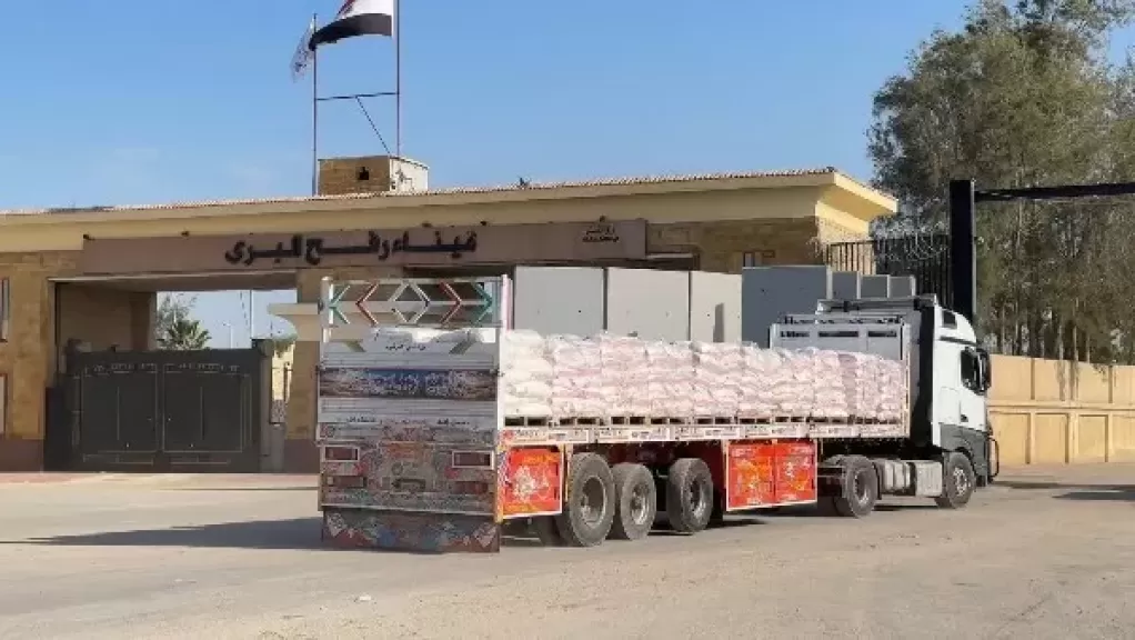 خط أحمر