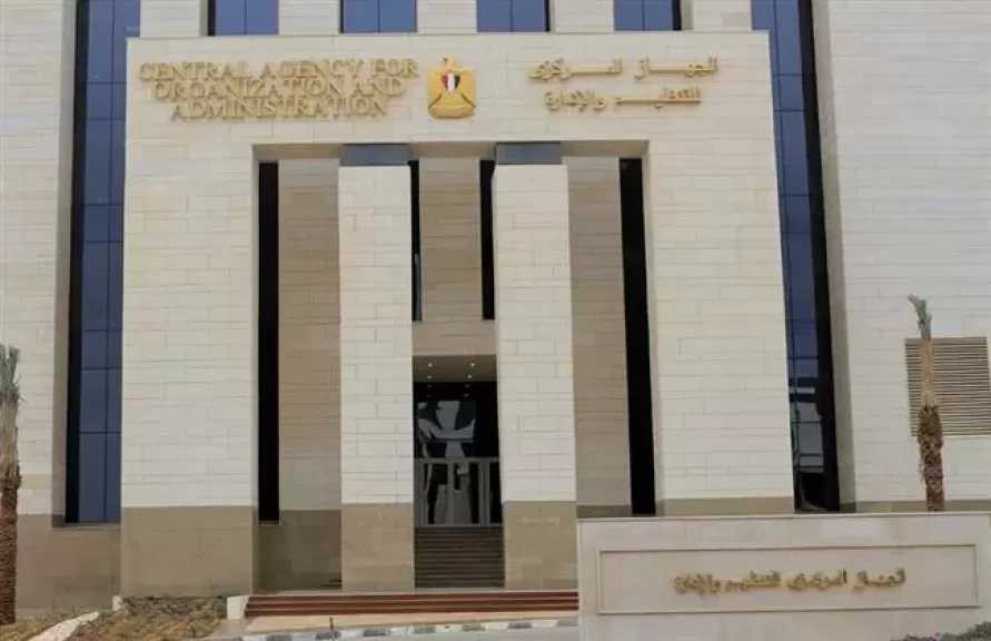 التنظيم والإدارة يتيح الاستعلام عن نتيجة الامتحان الإلكتروني لـ1460 وظيفة معلم مساعد بالأزهر