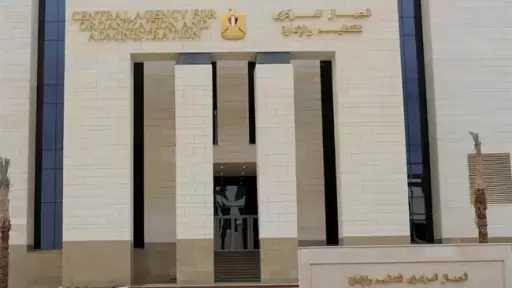 التنظيم والإدارة يتيح الاستعلام عن نتيجة الامتحان الإلكتروني لـ1460 وظيفة معلم مساعد بالأزهر