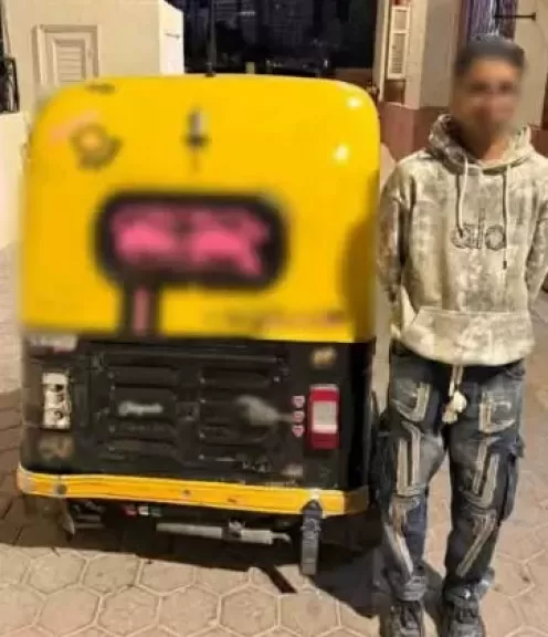 خط أحمر