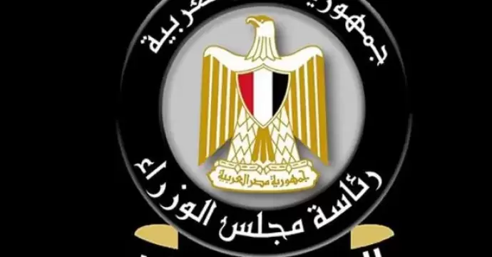 إعلام الوزراء: هناك صفحات وروابط إلكترونية وهمية تزعم تسجيل بيانات العمالة غير المنتظمة لصرف منح مالية