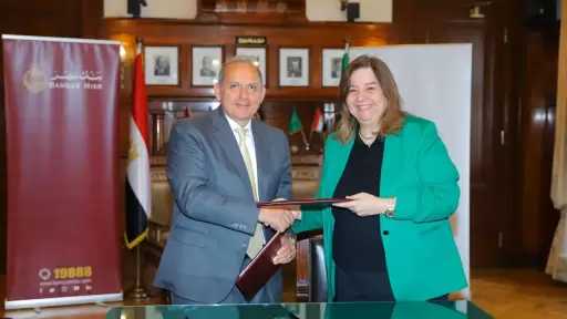 بنك مصر وصندوق الإسكان الاجتماعي ودعم التمويل العقاري يجددان بروتوكول التعاون في مجال التمويل العقاري