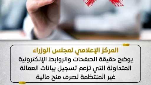 أخبار