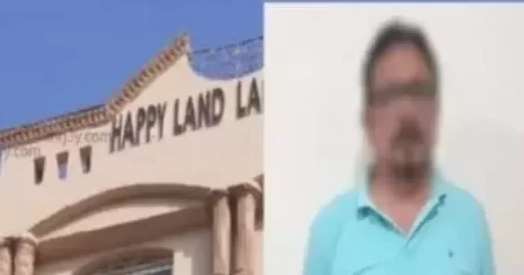 خط أحمر