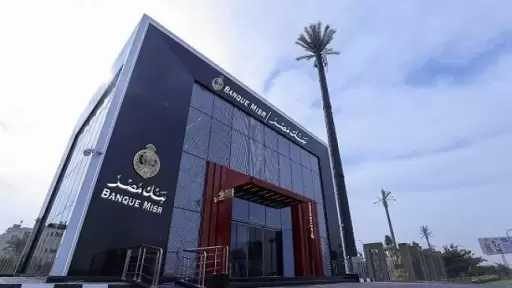أفضل حساب توفير في بنك مصر خلال شهر مايو 2026