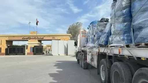 خارجي