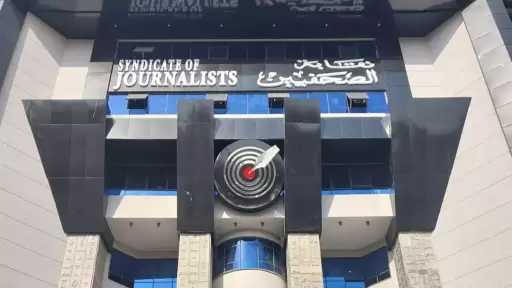 سياسة