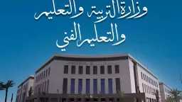 التعليم تعلن إجراءات امتحانات ”أبناؤنا في الخارج” للترم الثاني إلكترونيًا