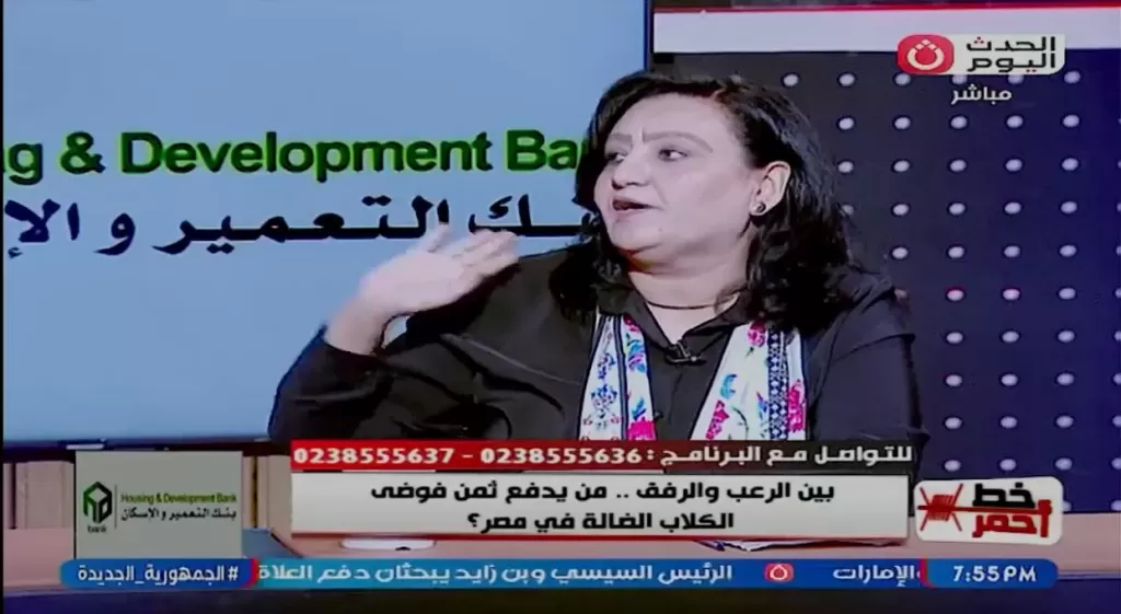خط أحمر