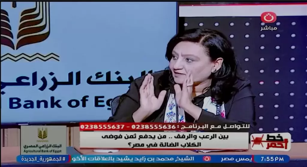 خط أحمر