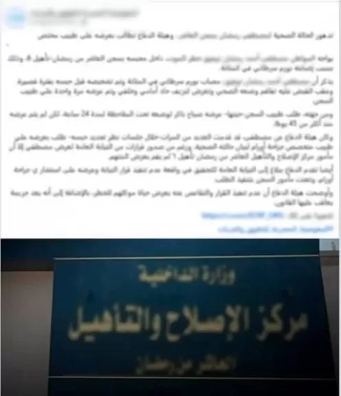 خط أحمر