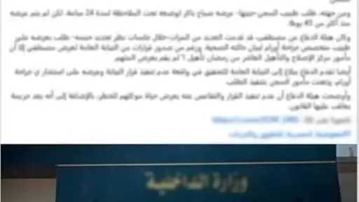 حوادث