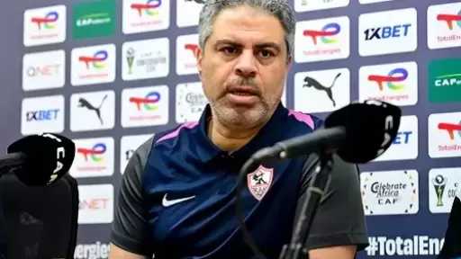 معتمد جمال عن مواجهة اتحاد العاصمة: نتطلع لتكرار سيناريو لقاء شباب بلوزداد