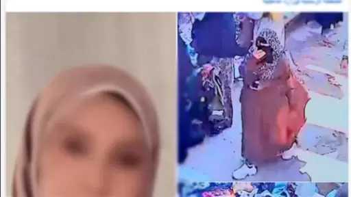الأمن يكشف لغز اختفاء سيدة في البحيرة.. تعرف على التفاصيل