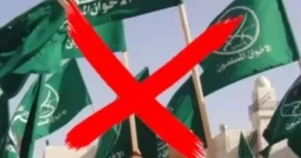 خط أحمر
