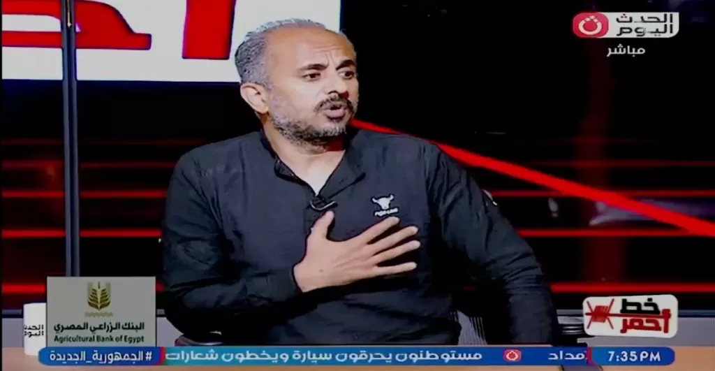 خط أحمر