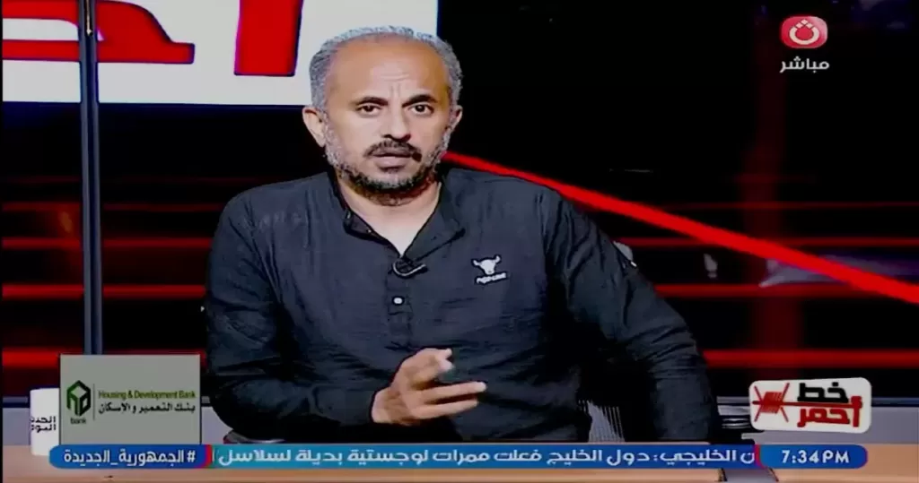 خط أحمر