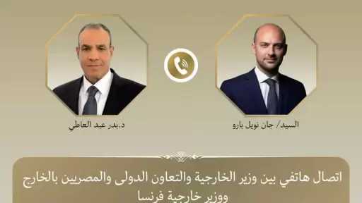 وزير الخارجية يبحث مع نظيره الفرنسي العلاقات الثنائية ومستجدات الأوضاع في المنطقة