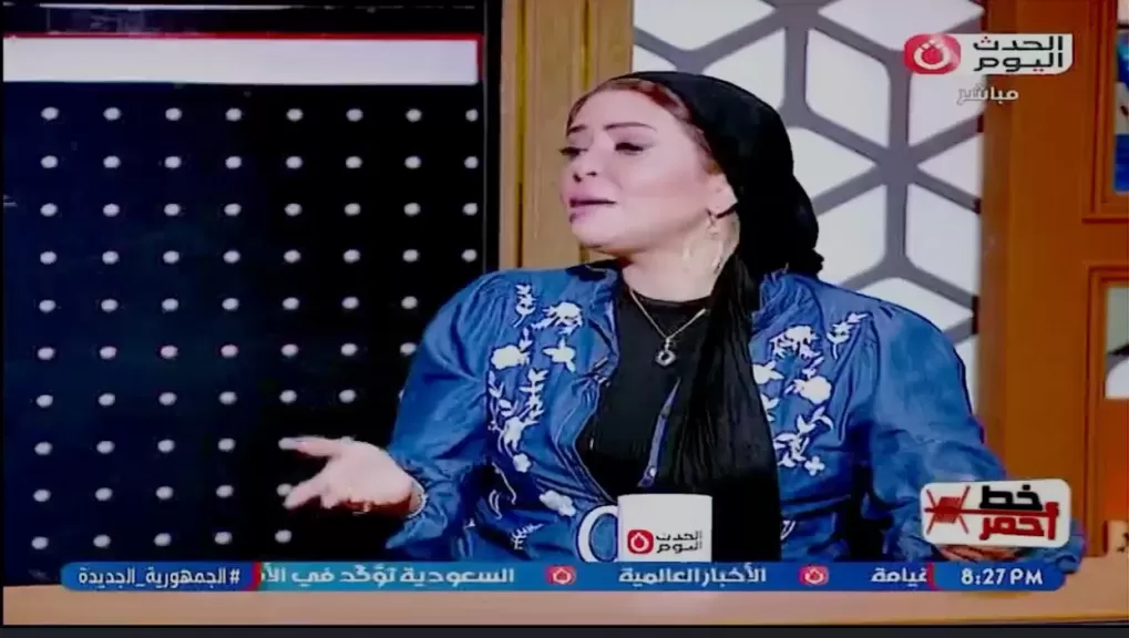 خط أحمر