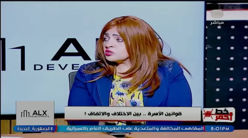 خط أحمر