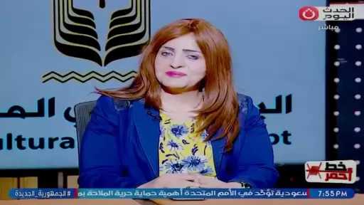 محامية بالنقض: بعض مواد قانون الأحوال الشخصية خارج سياق الواقع