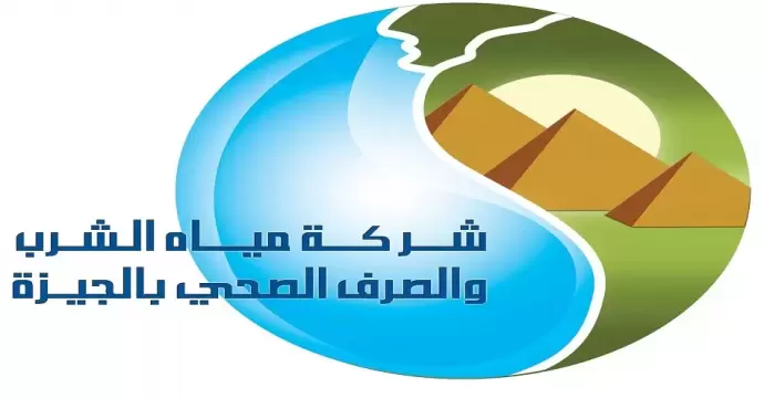 مياه الشرب بالجيزة: الانتهاء من إصلاح تسريب خط المياه الرئيسي بشارع ربيع الجيزي وعودة الخدمة تدريجيًا