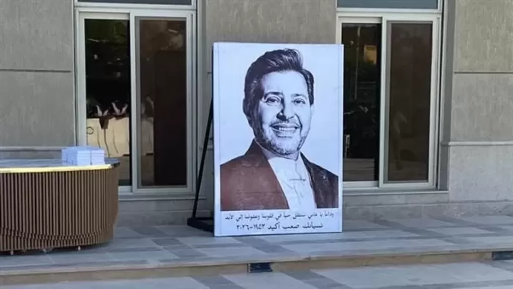 خط أحمر