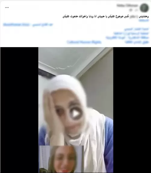 خط أحمر